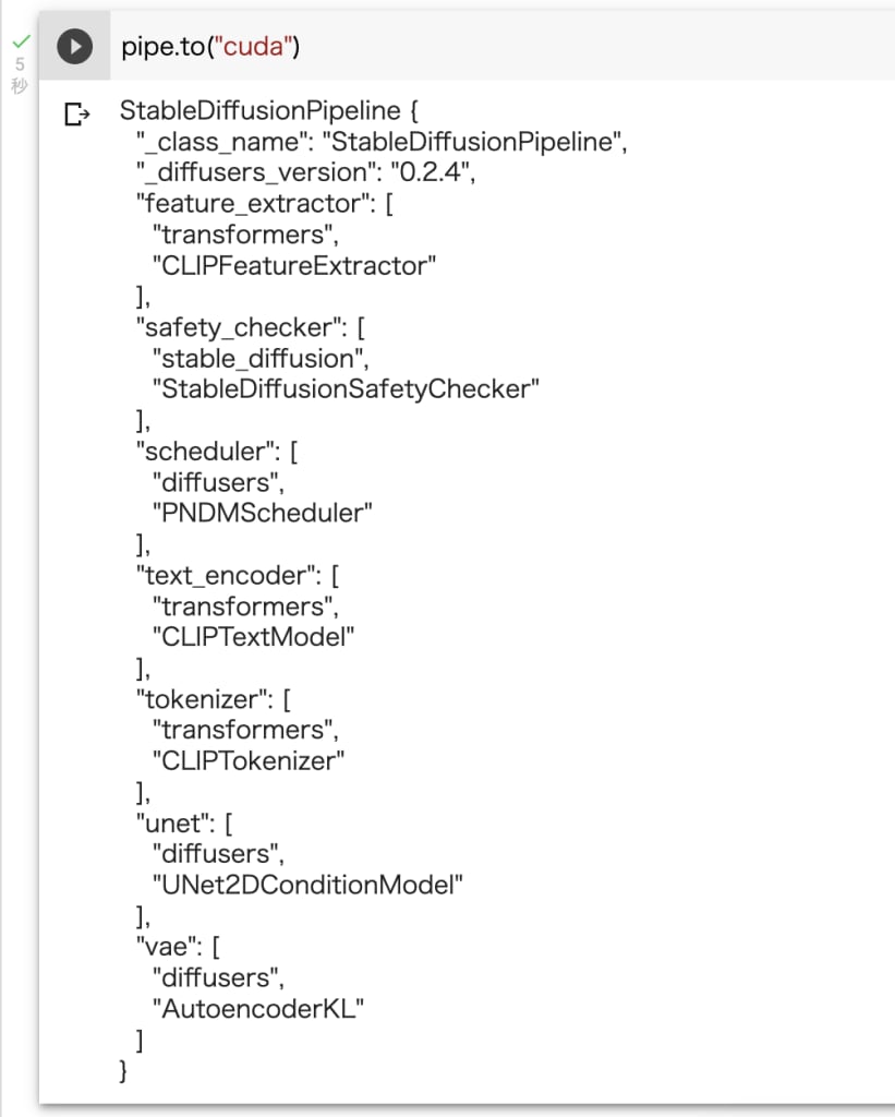Stable Diffusionも試してみる